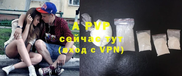 a pvp Богородск